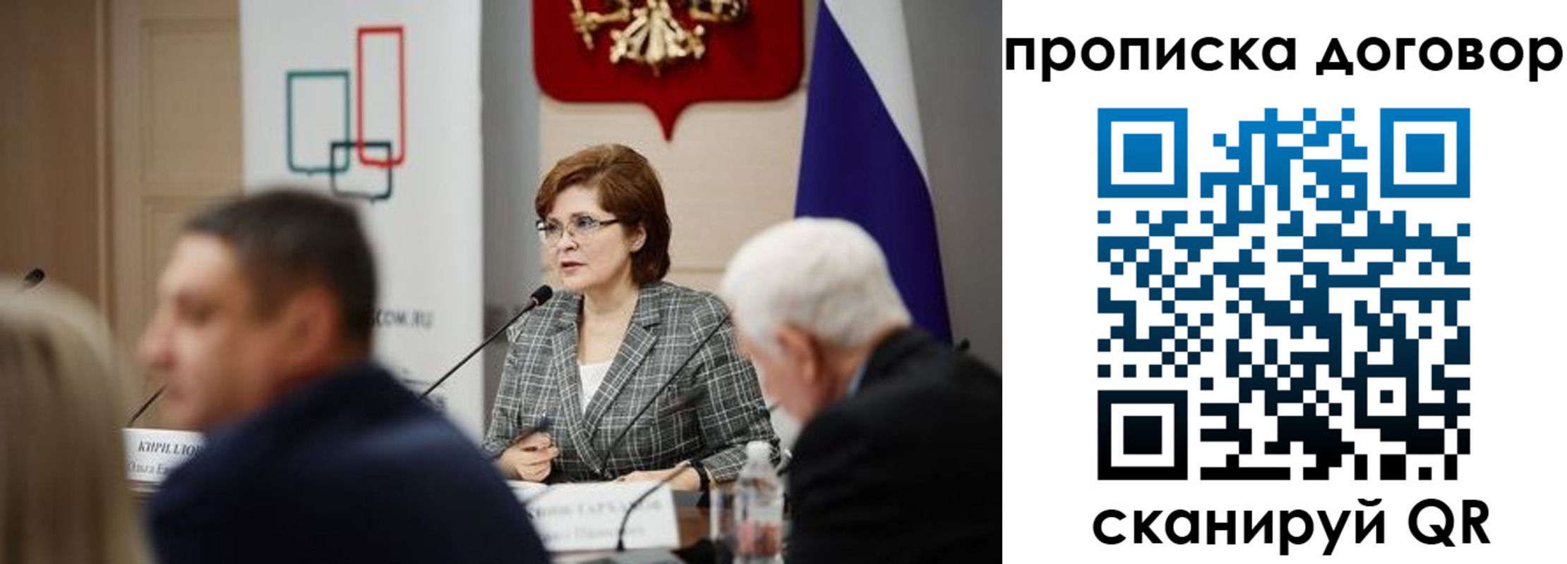 прописка в квартире в Нижней Туре