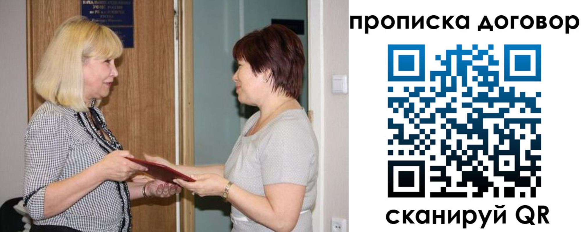прописка в квартире в Нижней Туре