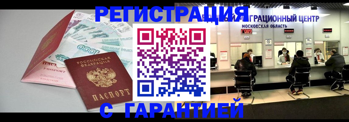 прописка в квартире в Нижней Туре